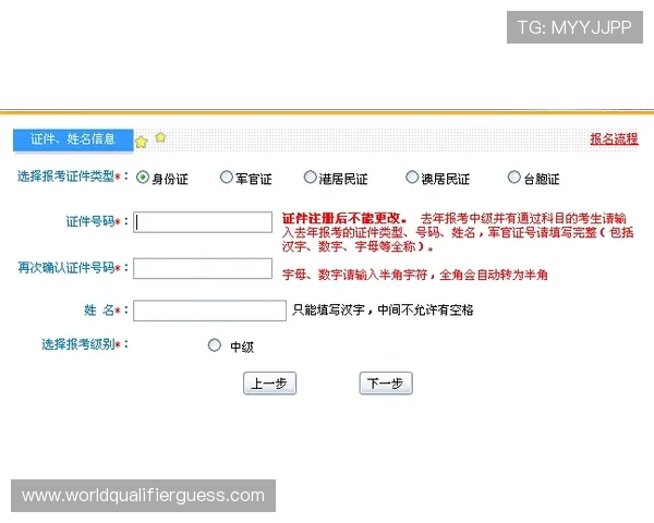 yy体育官网注册流程详细指南新手玩家快速注册成为会员的方法