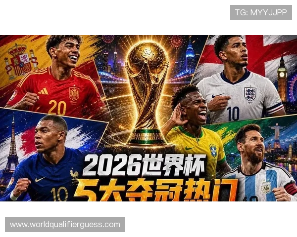 利用世界杯2026官网获取赛事回放和精彩集锦,丰富你的观赛体验