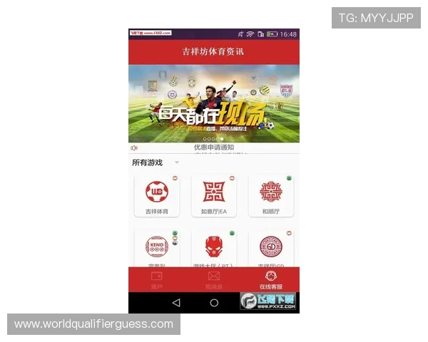 吉祥体育登录指南详细教程,帮助新手快速注册登录享受精彩赛事
